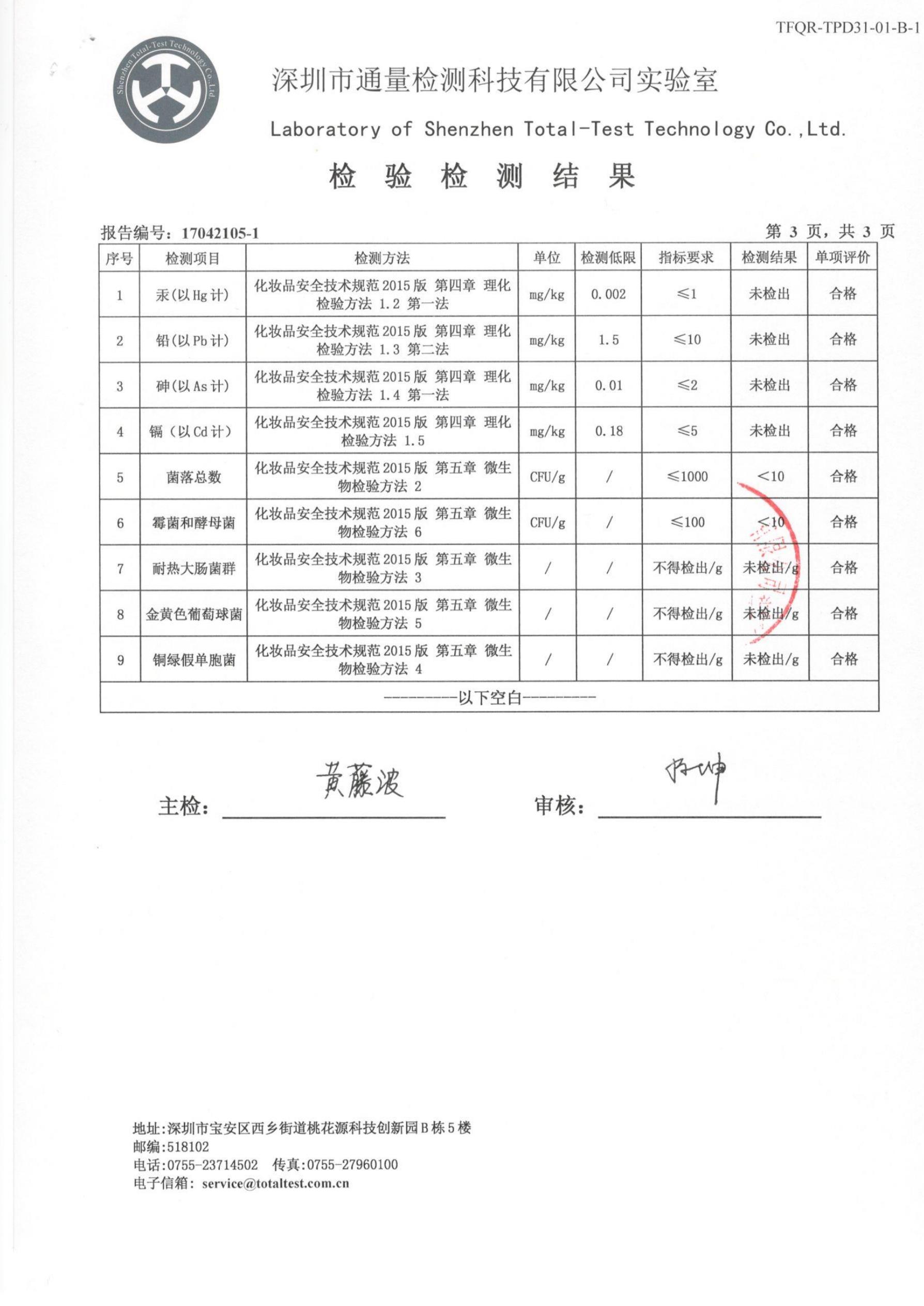 FH至尊平台(中国)官方网站