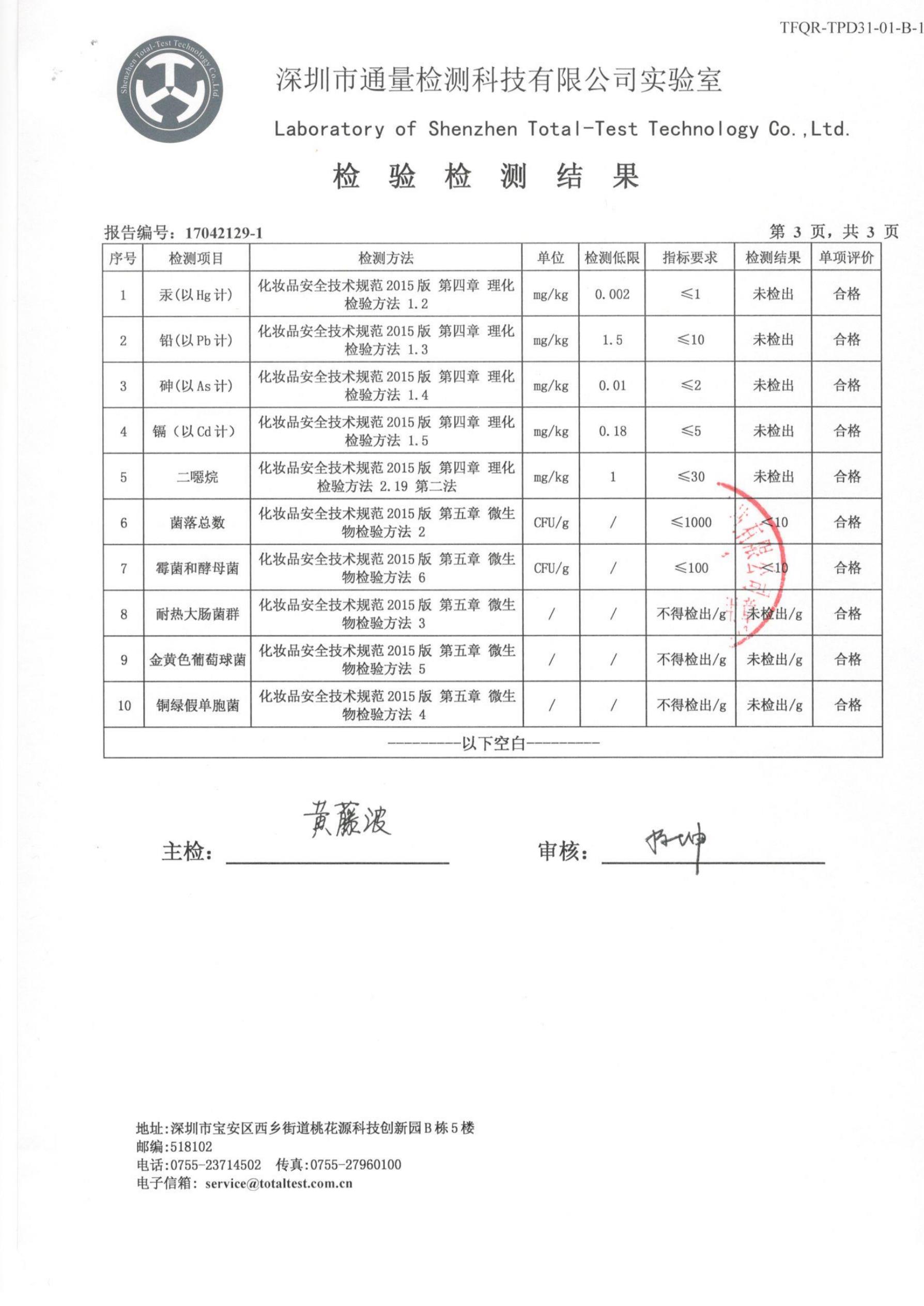 FH至尊平台(中国)官方网站