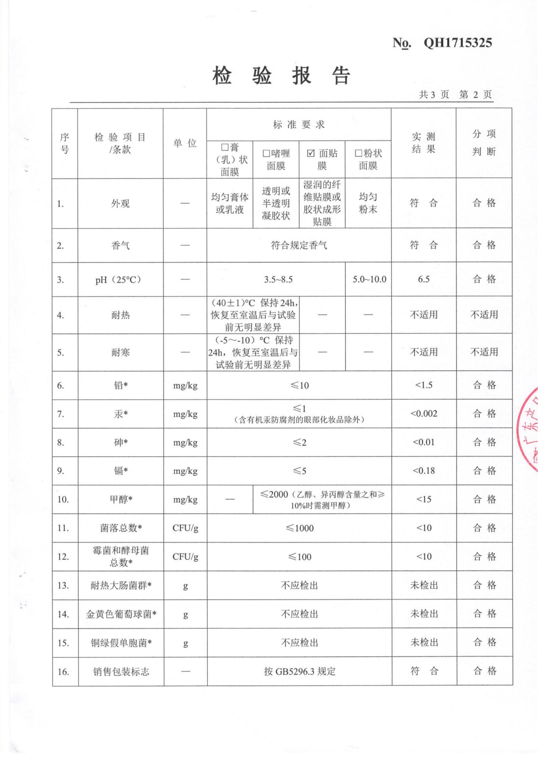 FH至尊平台(中国)官方网站