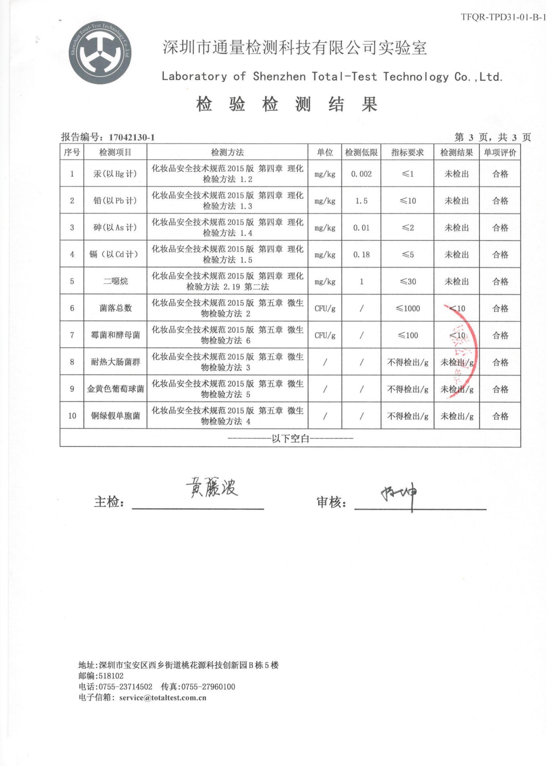 FH至尊平台(中国)官方网站