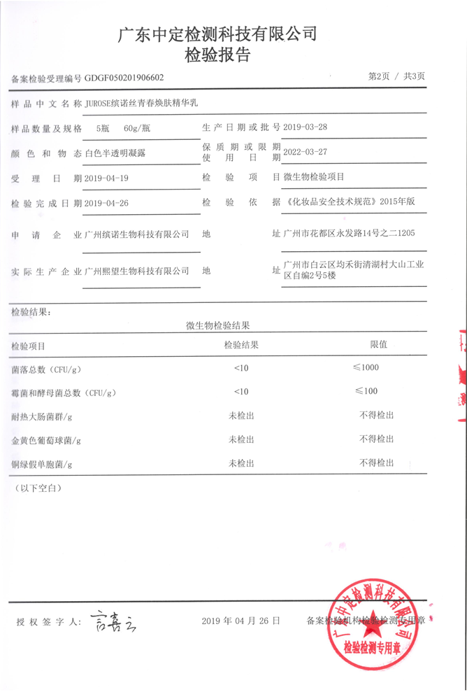 FH至尊平台(中国)官方网站